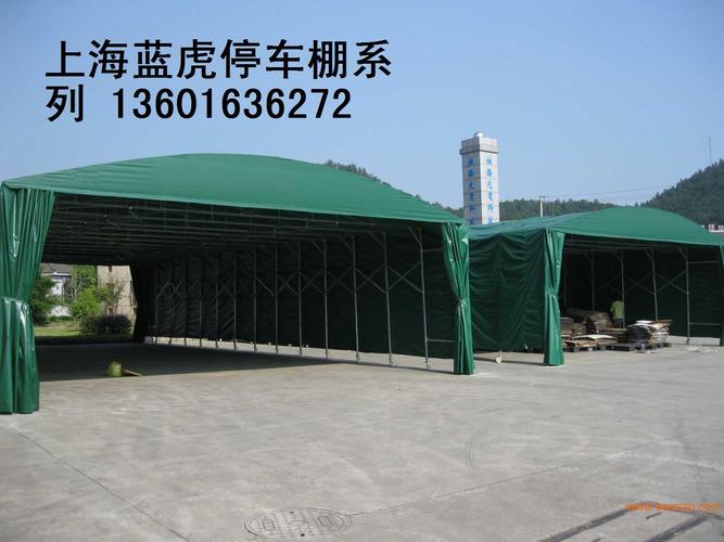 120 /平方米≥10006 110 /平方米产品名称:蓝虎活动房推拉棚雨棚